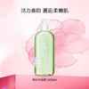 【96元会员福利】伊丽莎白雅顿绿茶香型沐浴露500ml    商品缩略图0