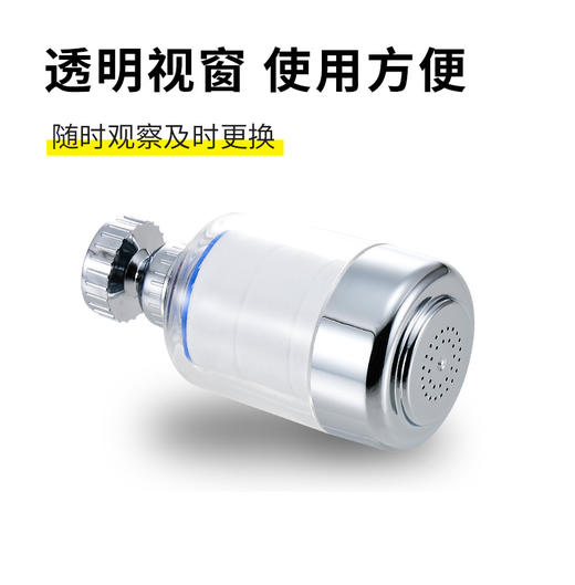 「买一送九滤芯！升级旋转款」净恩水龙头过滤器 花洒防溅水净水器过滤增压360度旋转万向延伸器 商品图3