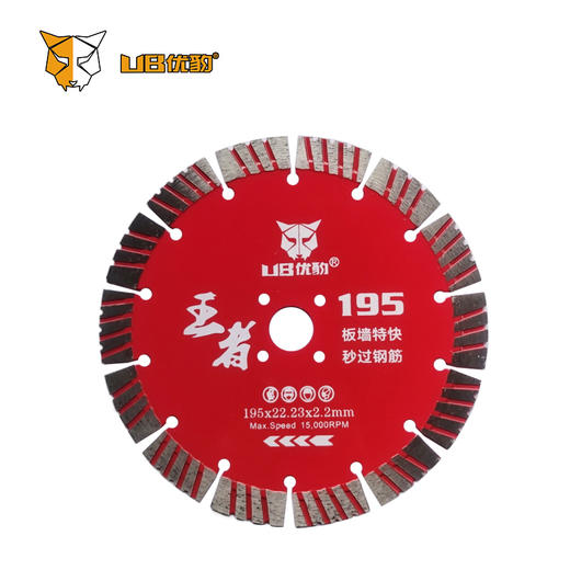 【180-195】开墙片 商品图6