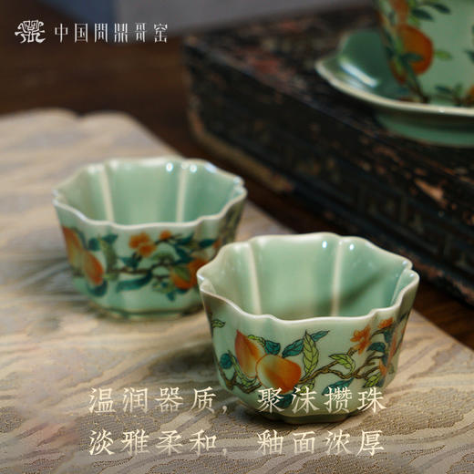 问鼎哥窑豆青深夏桃红套装（缺货） 商品图1