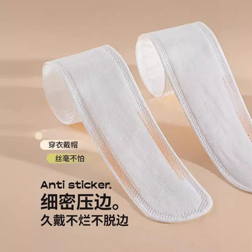 【一次性防汗贴】帽子防脏内贴帽沿贴 帽子吸汗贴 军训一次性棒球帽檐防脏贴衣  商品图3