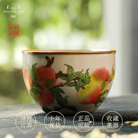 问鼎汝瓷鼎峰柴窑风水缸杯（寿桃）（缺货）