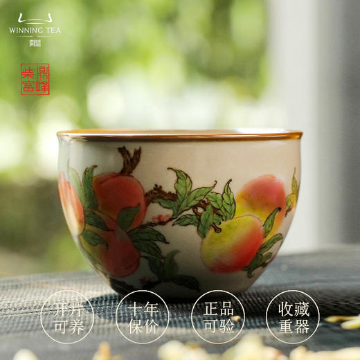 问鼎汝瓷鼎峰柴窑风水缸杯（寿桃）（缺货） 商品图0