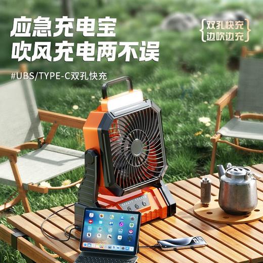 户外露营风扇usb便携式夜野钓可挂帐篷照明灯长续航应急充电风扇 商品图3