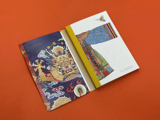 嘉德文创 | “国采与宫色——清代宫廷织绣服饰色彩展”导览手册 商品图2