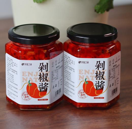 【麦麦定制无添加剁椒酱】纯天然手工制作！融合了葱香、蒜香和椒香，质朴纯真本味！鲜香浓郁，开胃必备！开盖即食，调味的灵魂之处！【LK-J】 商品图4