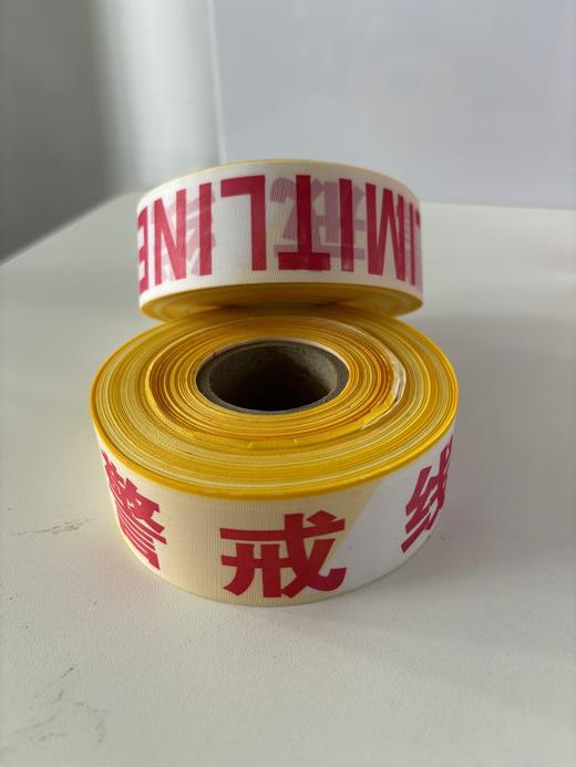 警戒线 商品图4