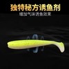 江左严选路亚光面双色T尾软饵鲈鱼鳜鱼专杀65cm 商品缩略图4