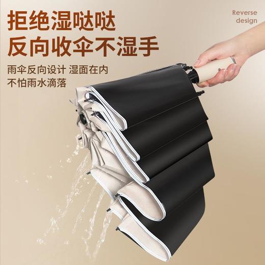 自动雨伞超大号防晒遮阳伞儿童学生男女晴雨两用太阳伞 商品图1