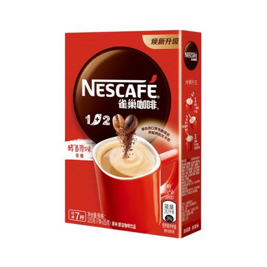【亚欧超市】雀巢咖啡1+2原味雀巢咖啡1+2原味/盒 商品图0