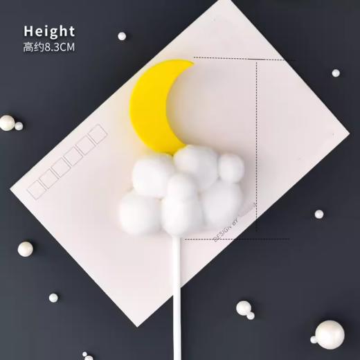 毛球月亮星星插件 白色云朵黄色星星月亮装饰插件 装扮插件 商品图1