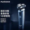 飞科剃须刀 商品缩略图0