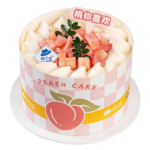 【停售】桃你喜欢 商品图0