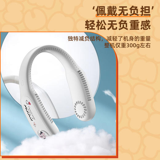 迪士尼2024新款挂脖风扇空调无叶随身户外降温神器长续航静音 商品图2