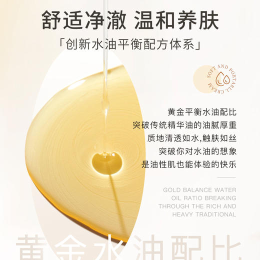 精华液 阿古丽娅白池花籽精华液 滋润提亮敏感肌清爽滋润紧实护肤 商品图2