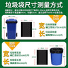 利得物业垃圾袋 特大号加厚实惠装平装90*100cm*50只垃圾分类厨余垃圾 /家庭清洁/纸品 /清洁用具 /垃圾袋 商品缩略图0