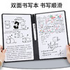 可擦便携式小白板 笔记本a5皮质白板草稿本桌面手写白板写字本 商品缩略图3