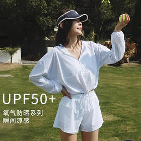 跃牌【禅语梵心】运动宽松遮阳轻薄凉感外套女WT2618