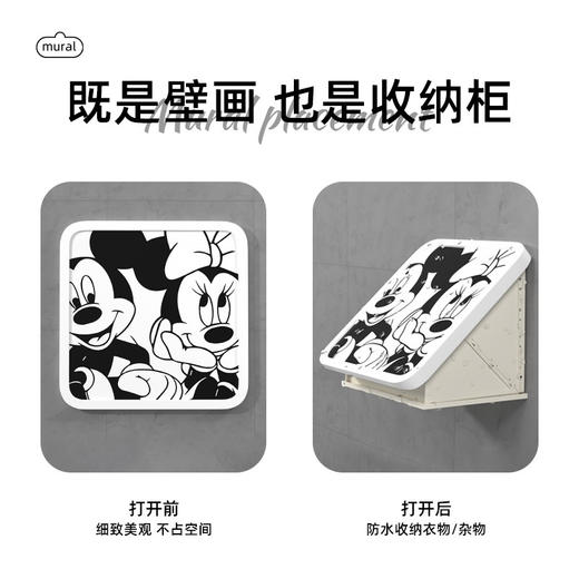 网红卡通黑白ins风浴室壁画折叠收纳柜免打孔壁挂式卫生间放衣服神器防 水置物架（其他图案可咨询客服） 商品图1