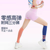 跃牌【禅语梵心】清凉三分高弹紧身提臀短裤女DK2611 商品缩略图1