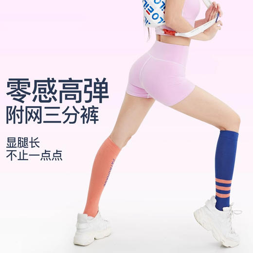 跃牌【禅语梵心】清凉三分高弹紧身提臀短裤女DK2611 商品图1