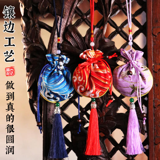 「拍1发5！19.9到手5个」端午节香包diy刺绣香料包艾草驱蚊香囊随身古风荷包汽车挂件配饰 商品图2
