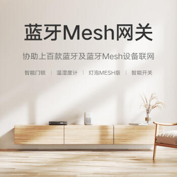 小米小爱音箱Play 小爱同学 AIoT语音控制 蓝牙Mesh网关 智能音箱音响 小爱音响 家用 /数码 /影音娱乐 /音箱/音响 商品图4