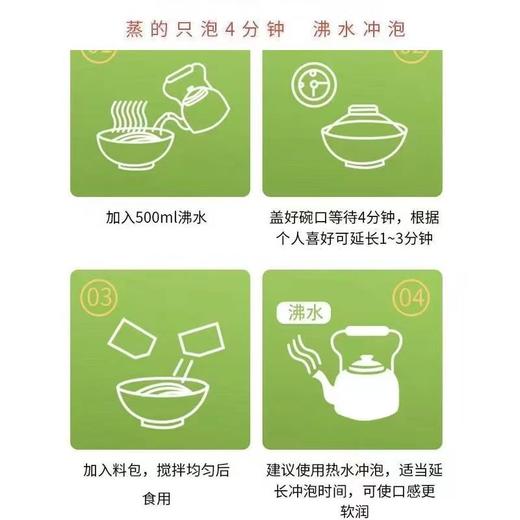 马老表 云南卷粉（24袋整件包邮） 商品图4