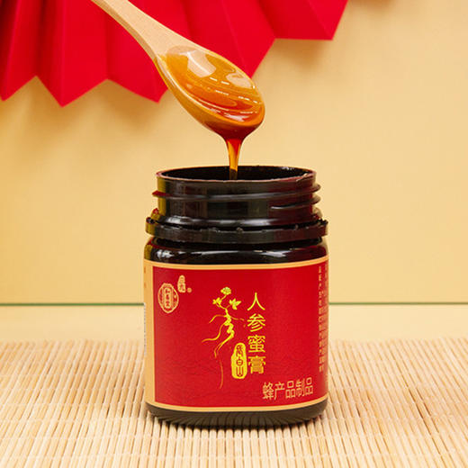 【P】华润堂 人参蜜膏 502克（251克x2瓶） 商品图1