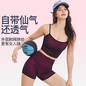 跃牌【禅语梵心】细带美背运动背心女网纱外穿健身瑜伽内衣WX2593