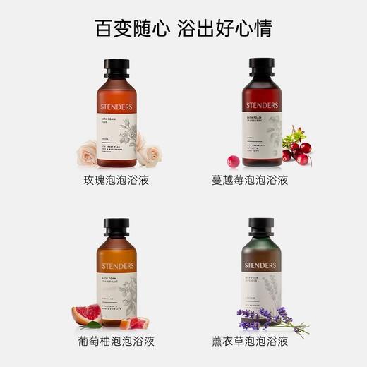 【251元会员福利】施丹兰泡泡沐浴液250ml    商品图3