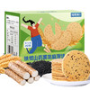好吃到停不下口的铁棍山药黑芝麻薄饼  250g*2盒 商品缩略图4