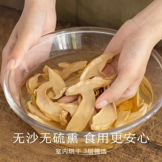 南食召 金福菇(白松茸) 商品图4