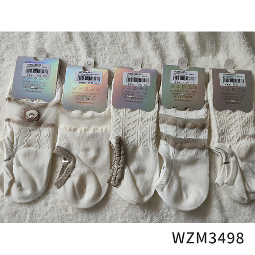 【42元5双，数量拍5】新款夏季网眼薄袜男士女士低邦凉感船袜吸汗透气棉袜子多款WZM3431/3488/3490/3492/3427/3494/3334 商品图7