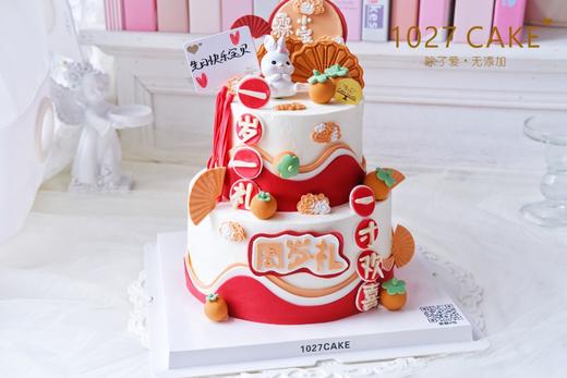 1027CAKE | 周岁国风蛋糕 新中式 小兔子 商品图0