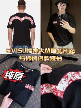 EVISU黑色短袖T恤（波哥试穿2XL，正常穿L就合适）