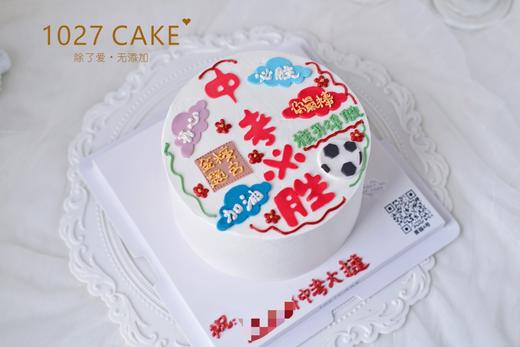 1027CAKE |  毕业季  未来可期 中考高考 商品图0