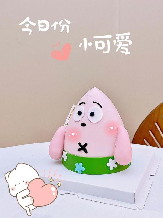 派大星 商品图0