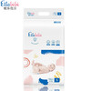 嗳乐蓓贝 云柔倍护 纸尿裤 商品缩略图0