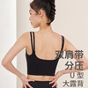 跃牌【禅语梵心】 外穿运动美背一体杯双肩带聚拢收腹性感瑜伽服2150A 商品缩略图0