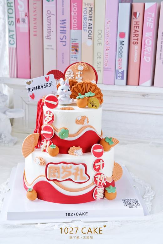 1027CAKE | 周岁国风蛋糕 新中式 小兔子 商品图2