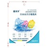 【防染色衣服洗衣片】衣物防串色吸色片 色母片洗衣机防褪色护色纸  商品缩略图5