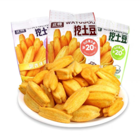 正尊 挖土豆迷你装（青柠味土豆条）52g