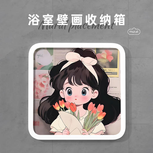 网红卡通黑白ins风浴室壁画折叠收纳柜免打孔壁挂式卫生间放衣服神器防 水置物架（其他图案可咨询客服） 商品图12