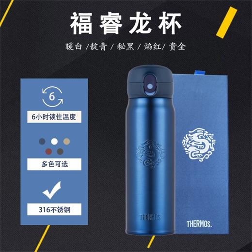 膳魔师高真空不锈钢保温杯水杯TCMS-502S GY 550ml【不支持补差，非质量问题不退不换】S 商品图4