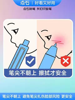 点石0184热敏可擦中性笔黑架 商品图4