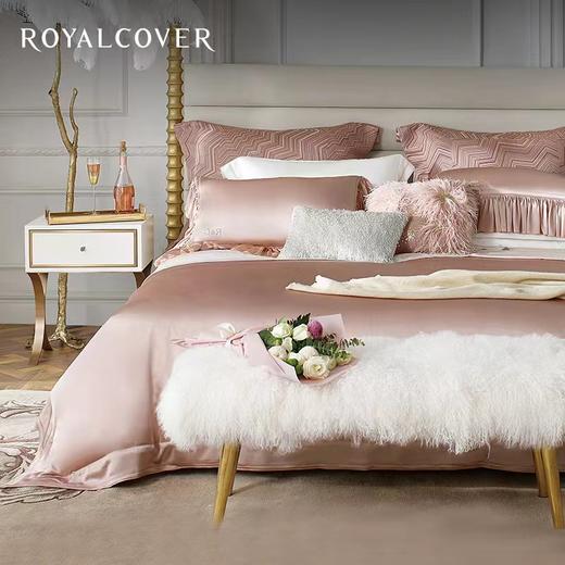 【春上新】10楼罗卡芙新巴洛克风简约纯色全真丝四件套-帕西法尔粉240*240cm  吊牌价29800元   活动价23800元 商品图0