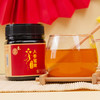 【P】华润堂 人参蜜膏 502克（251克x2瓶） 商品缩略图3