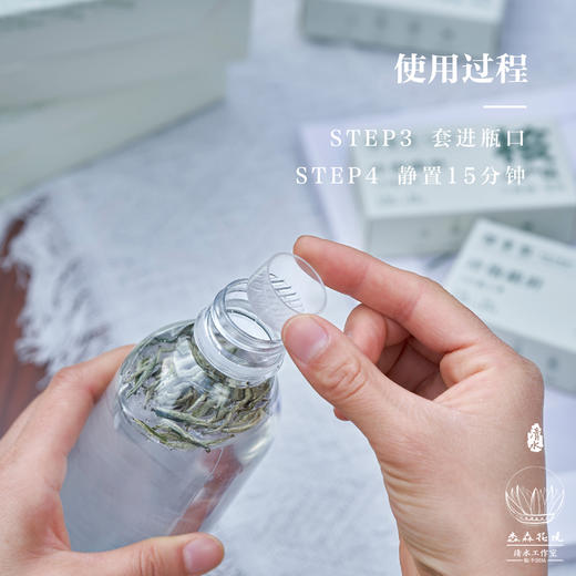 淼森花境 I 2022年福鼎白茶白毫银针携带方便冷泡白茶 商品图6