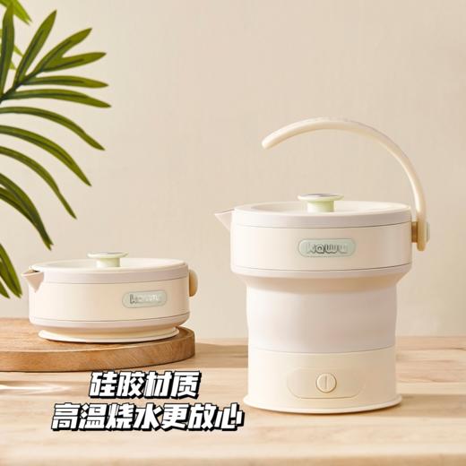 【奕虹新疆行】【可折叠电烧水壶+绒布袋】奕虹旅行好物推荐 告别没有热水的烦恼 出差旅行好伴侣 小巧轻便 走到哪带到哪 304不锈钢发热盘 食品级加厚硅胶 600ml容量 商品图8